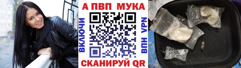 Как найти закладки Никольск A-PVP Конопля Меф мяу мяу ГАШ