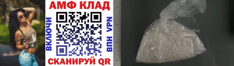 omg как зайти  что такое   Никольск  Amphetamine 97% 