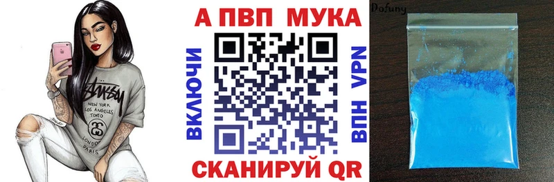 APVP крисы CK  Никольск 
