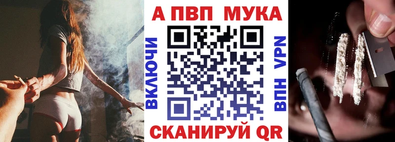 А ПВП Соль Никольск