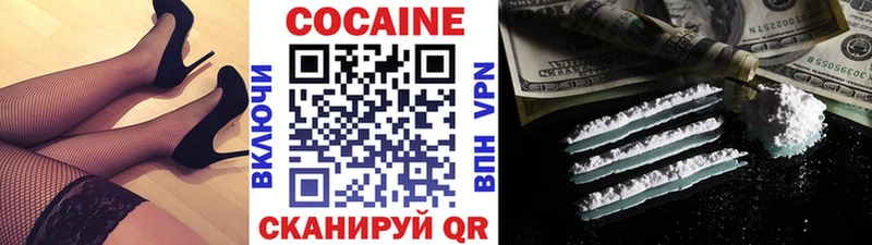 КОКАИН 97%  Никольск 