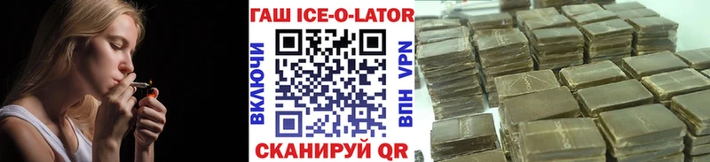 Гашиш hashish  это состав  Никольск 