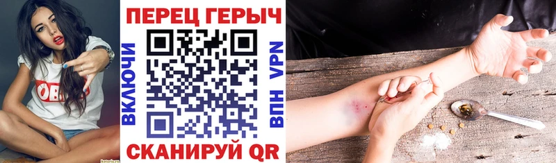 Героин белый  как найти наркотики  Никольск 