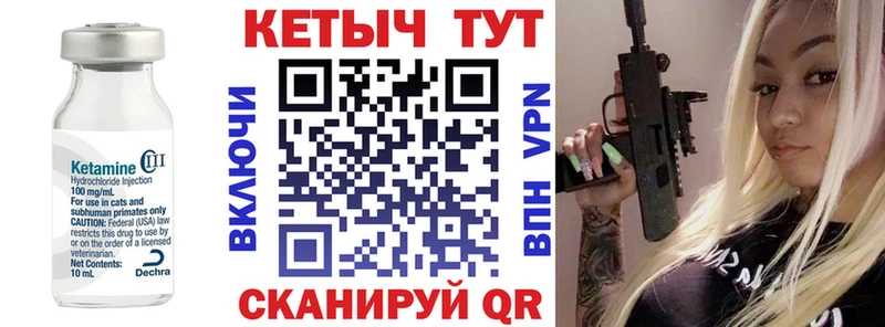 ссылка на мегу зеркало  маркетплейс Telegram  Кетамин VHQ  Никольск 