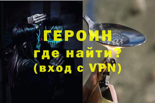 молекула духа Балахна