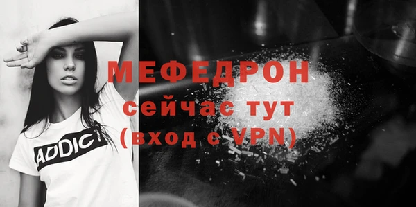 стафф Гусиноозёрск