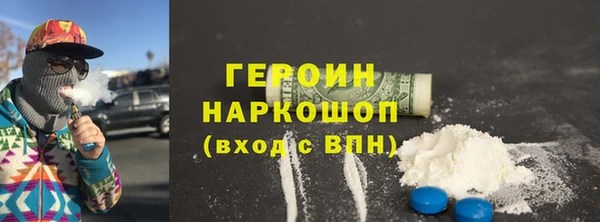 молекула духа Балахна