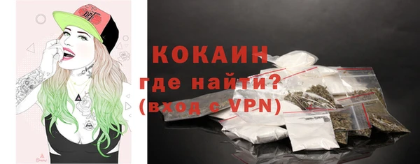 эйфоретик Балабаново