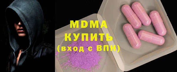 эйфоретик Балабаново
