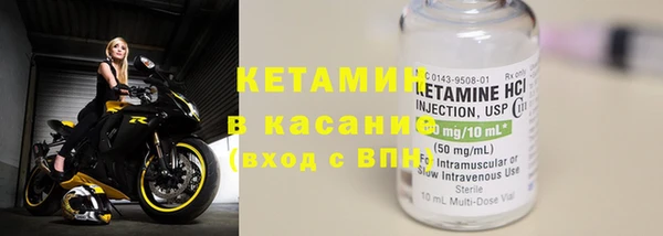 молекула духа Балахна