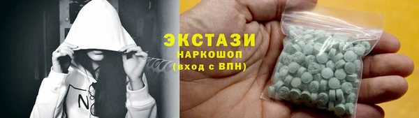 MDMA Армянск