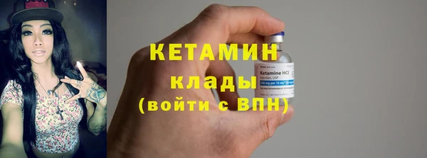 мефедрон VHQ Арсеньев