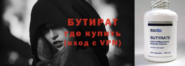 эйфоретик Балабаново
