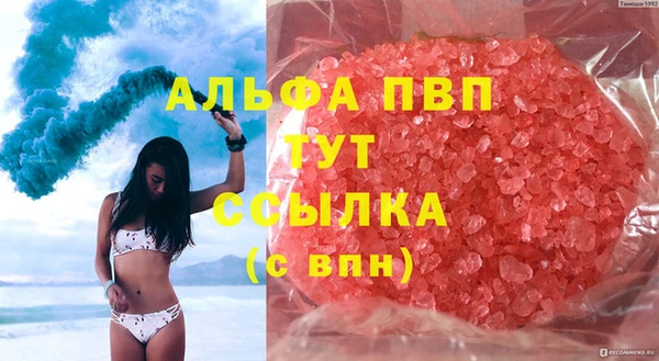 молекула духа Балахна