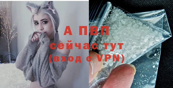 эйфоретик Балабаново