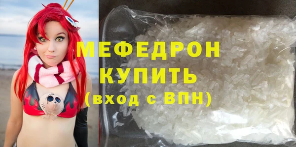 эйфоретик Балабаново