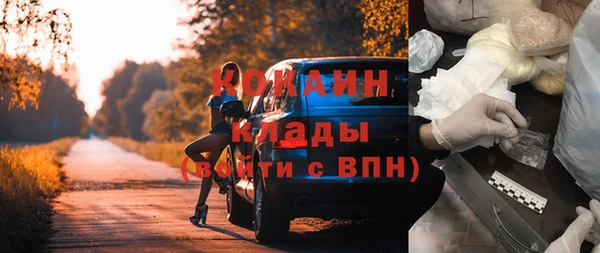 эйфоретик Балабаново