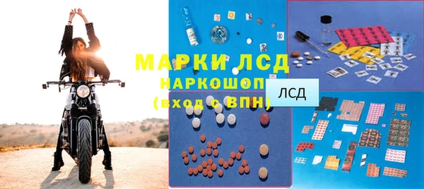 эйфоретик Балабаново