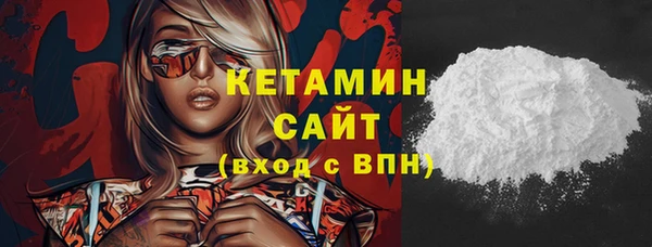 молекула духа Балахна