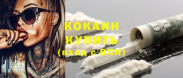 эйфоретик Балабаново