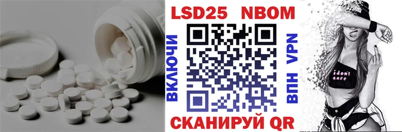 Лсд 25 экстази кислота  Никольск 