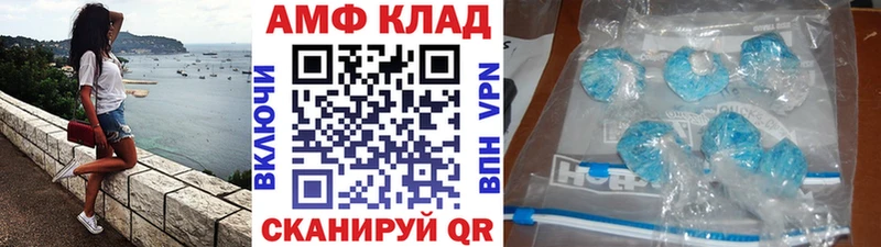 хочу наркоту shop клад Метамфетамин мет Никольск