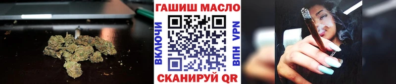 Дистиллят ТГК концентрат  гидра зеркало  Никольск 