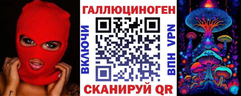 Псилоцибиновые грибы мицелий  Никольск 
